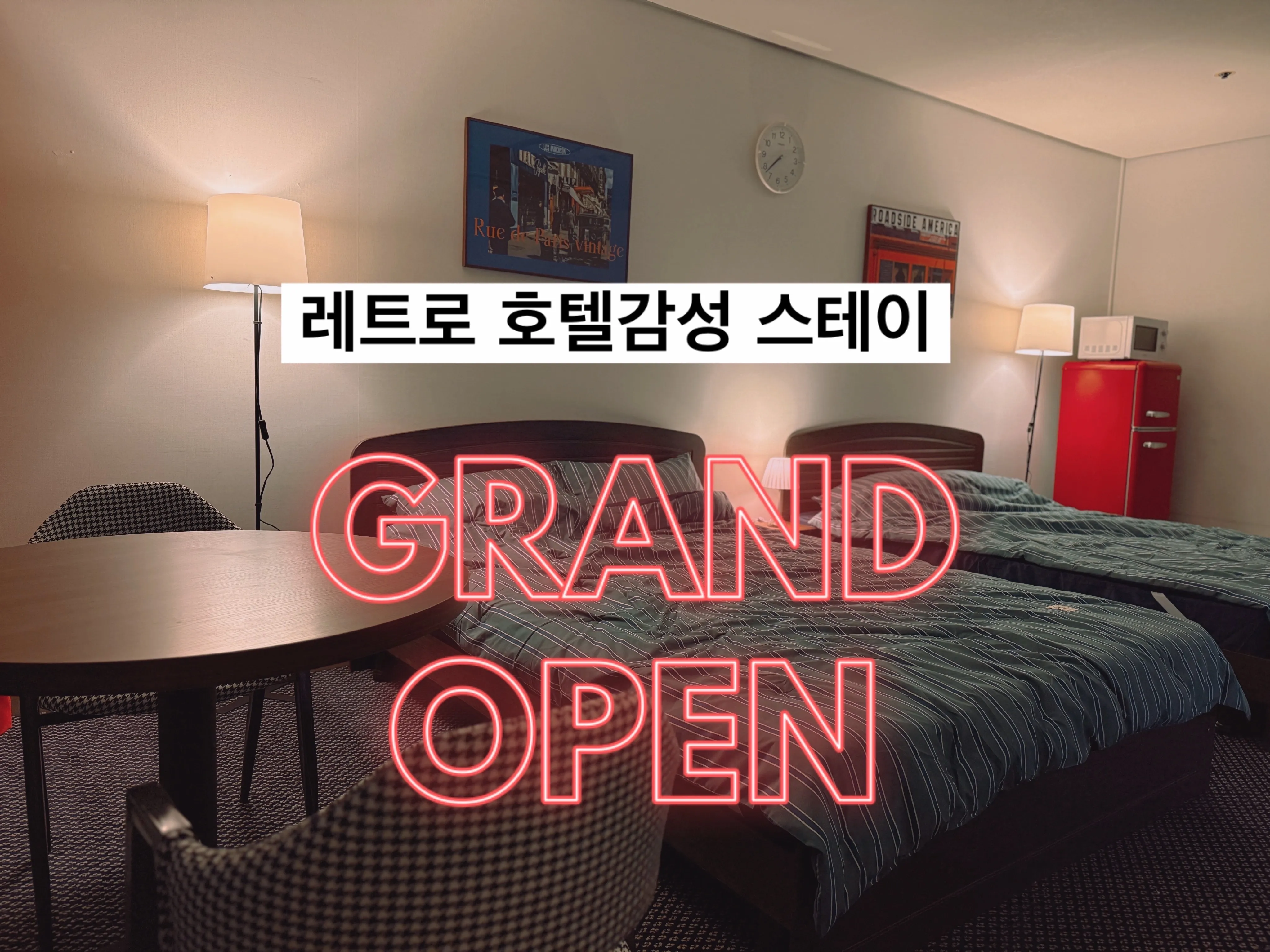 Bongmyeong-dong Workation Studio