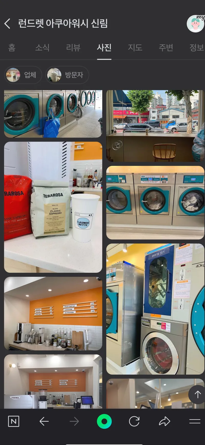 [Gwanak, Seoul] 5 minutes from Sillim Station, with plenty of space and space. 25