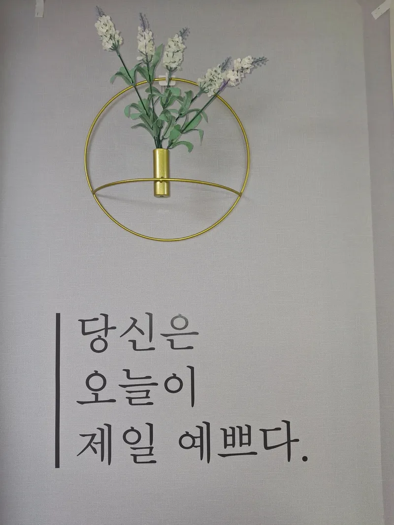 [Yeosu] Dongbaek 936 14
