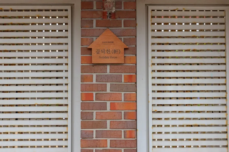 [Yeon-dong, Jeju] Accommodation that elevates the quality of your Jeju trip 33