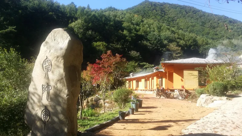 [Sancheong] Jirisan Hanok-style Minbak Pension 19