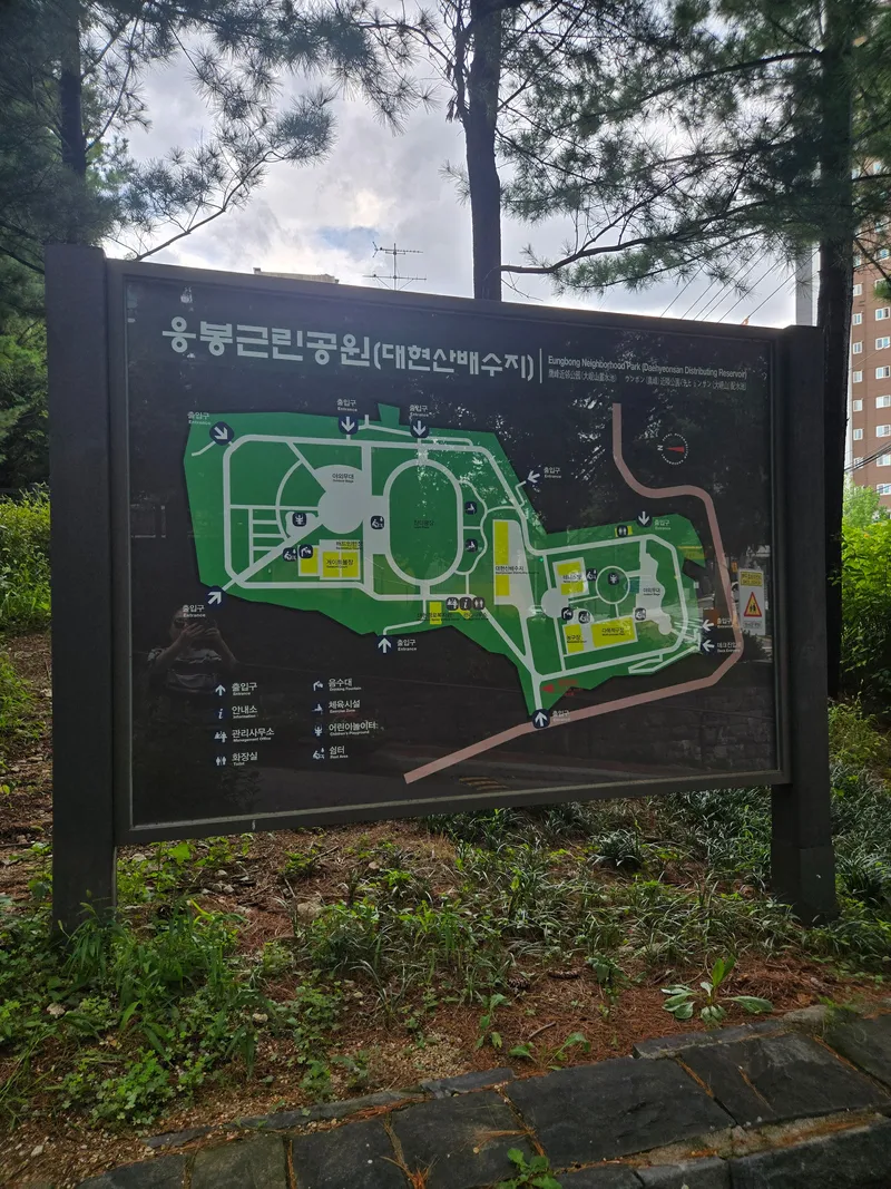 [서울 성동] 신금호역 공원을품은 3룸 2욕실 3층 24