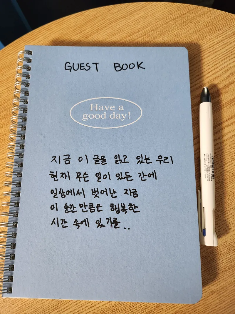 [서귀포 중문동] 바다뷰/취사가능/국제컨벤션센터 근처 한달살이 감성숙소 26