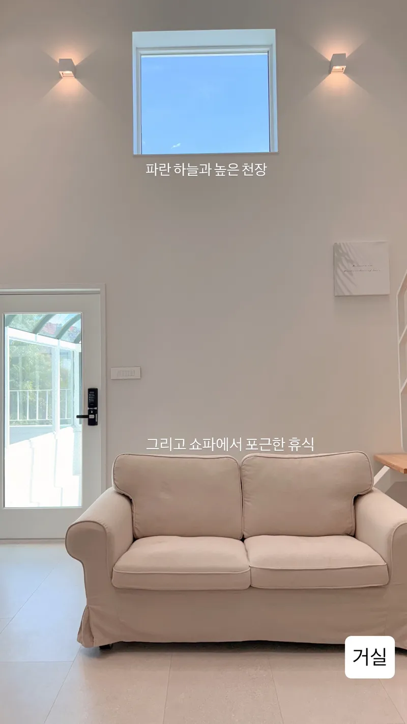 [강원 동해] 논골담길 묵호바다 품은 복층 감성숙소 15