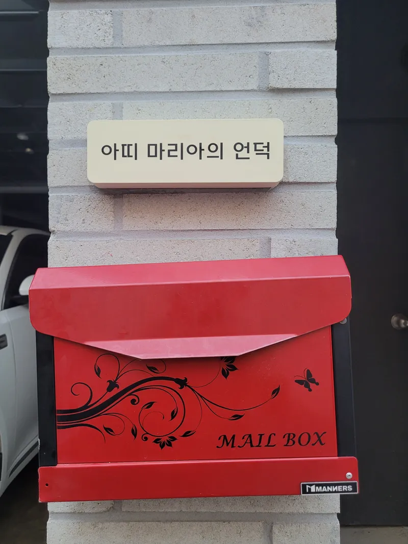 [Jongno, Seoul] Quiet Buam-dong 2 in Jongno (near Buam-dong and Pyeongchang-dong) 18