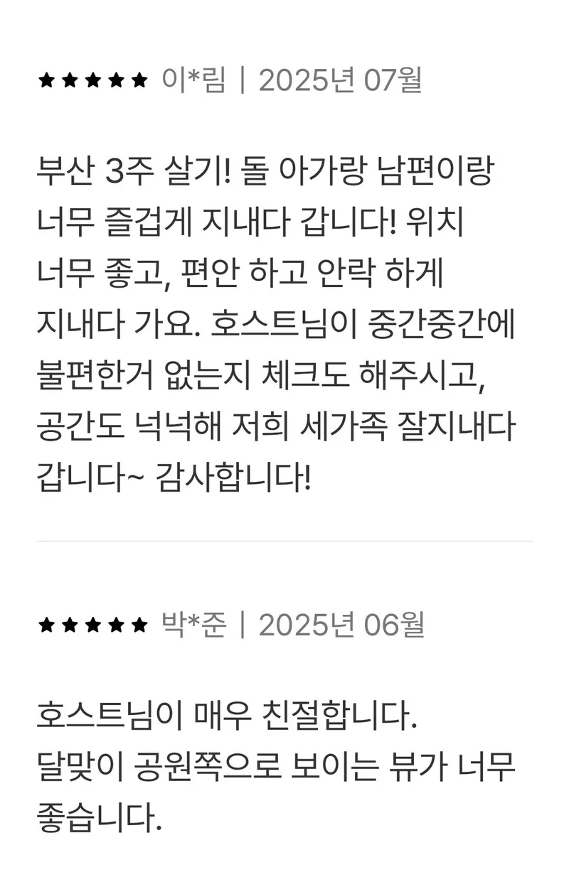 [Haeundae, Busan] 20 pyeong ocean view in Haeundae, Busan 130