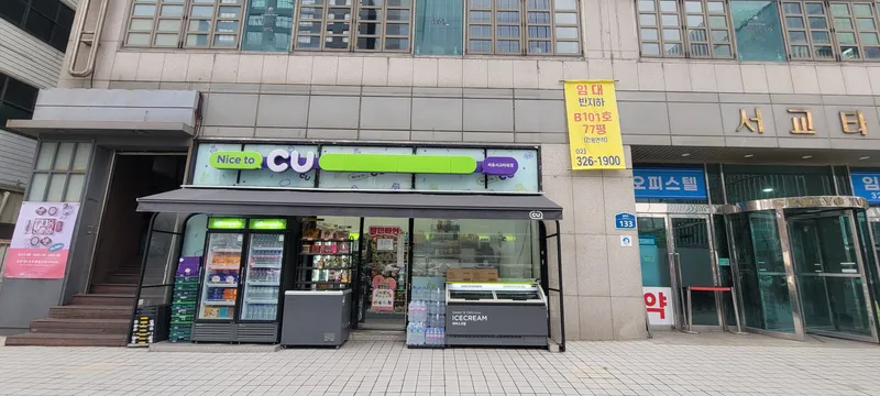 [서울 마포] 홍대역2분#공항철도#출장#외국인#공항버스#올수리#베스트슬립 34