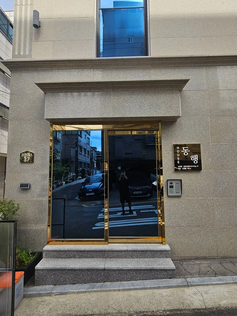 [Gwanak, Seoul] 1.5-room apartment near Sindaebang and Sillim Stations, 20 minutes from Hongdae/Gangnam 14