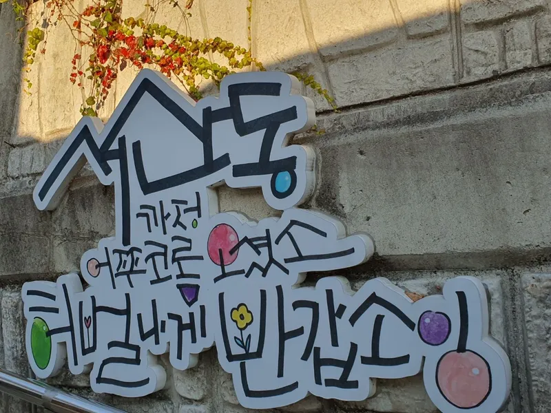[전남 목포][목포보리마당] ★오션뷰★스타벅스도보1분 빔프로젝트 커피머신★공과금포함 46