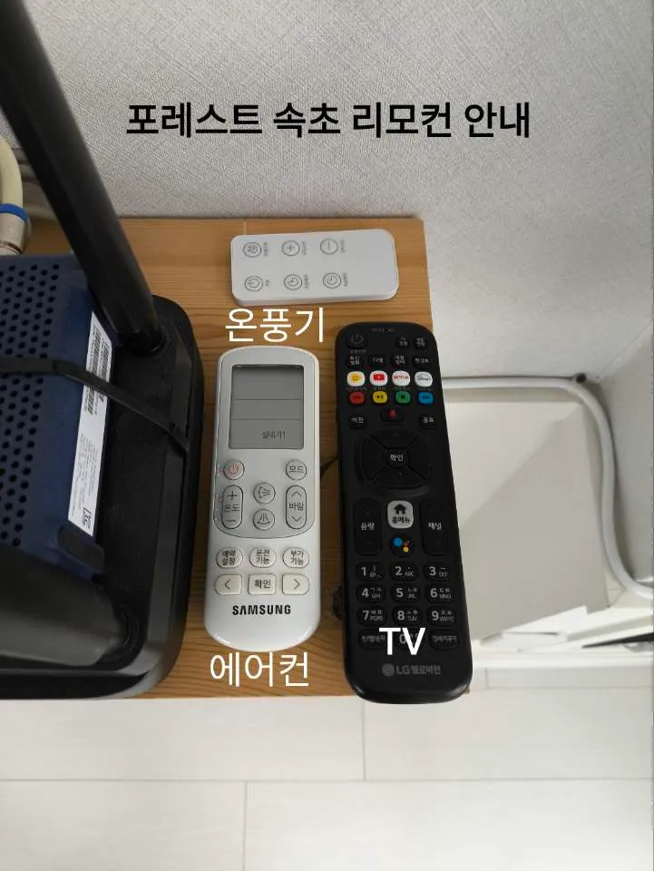 [강원 속초] 해수욕장 도보1분, 설악산뷰 바다코너링 고층,퀸침대2개 26