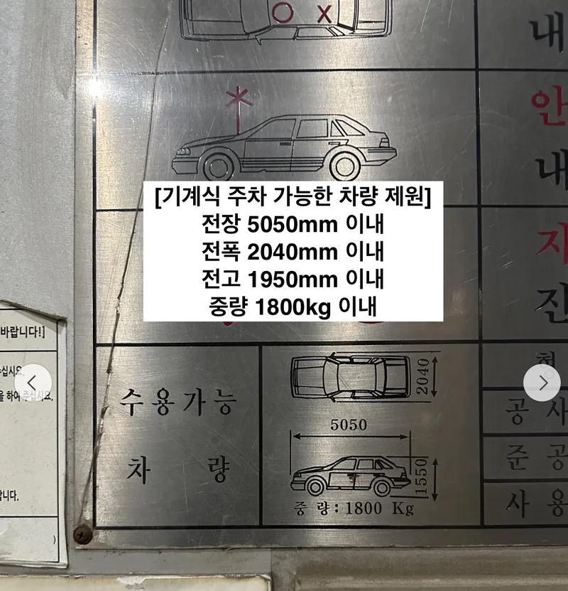 [Jongno, Seoul] Cheonggye Stay, View (DX) 13