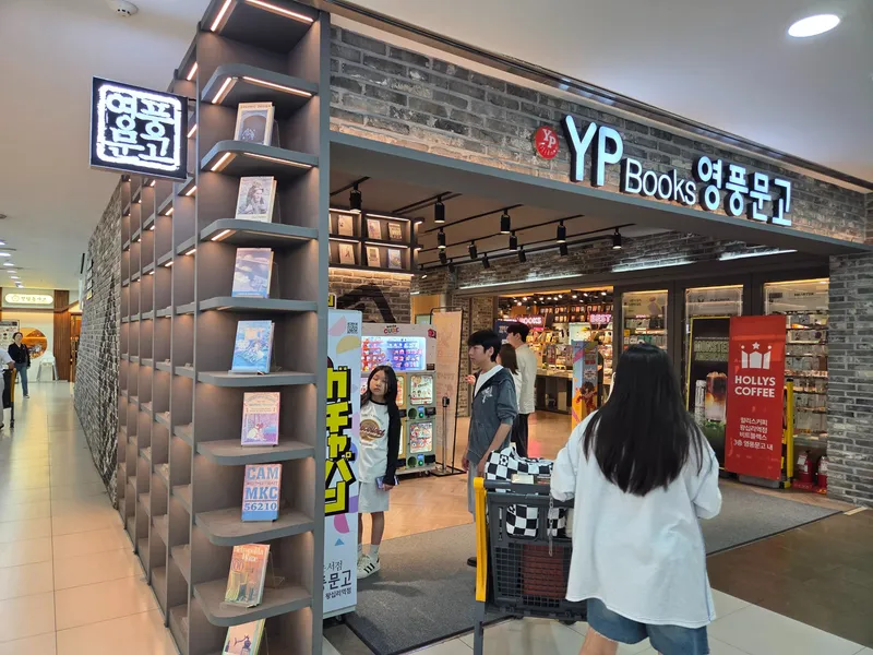 [Seongdong, Seoul][3 minutes from Wangsimni Station] Seongsu Seoul Forest Hanyang University / Free parking / City view / Full option / Pets / 3-4 people 38