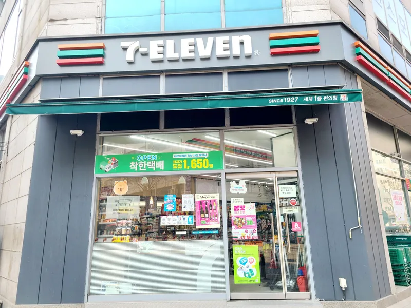 [경기 고양] 일산 호수공원뷰 숙소 #풀옵션 #정발산역 26