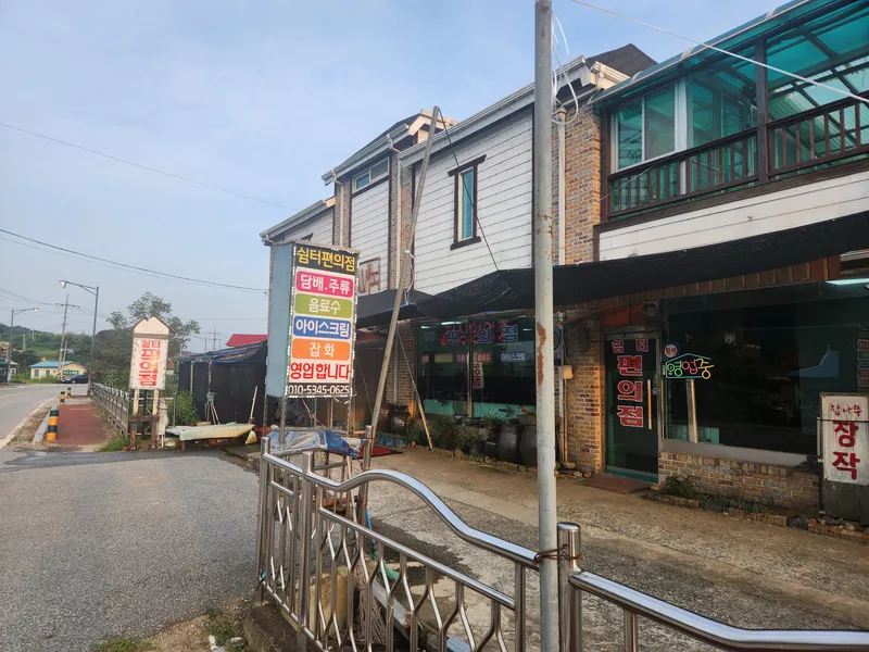 [충북 충주] 마실길11 42