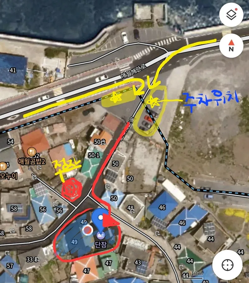 [Aewol, Jeju] 1 Minute from Aewol Sea, Every Moment Becomes Rest / Healing Private Stay / Fully Furnished Two-Room 33