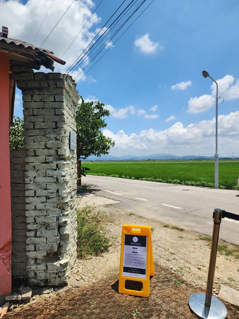 [Jeongeup] Village Kangs Gimje Healing Independent House Memorable Emotional Accommodation 31