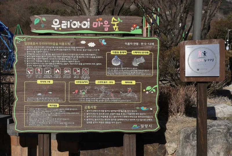 [경남 밀양] 멍 스테이:멍하니 머물다# 그냥 쉬고 싶다면 여기 #반려견동반가능 95