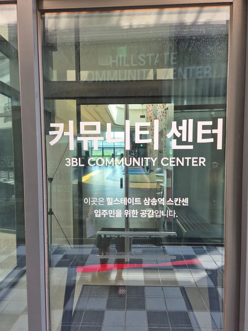 [경기 고양] 북한산  스타필드 고양 삼송 네이쳐룸!! 22