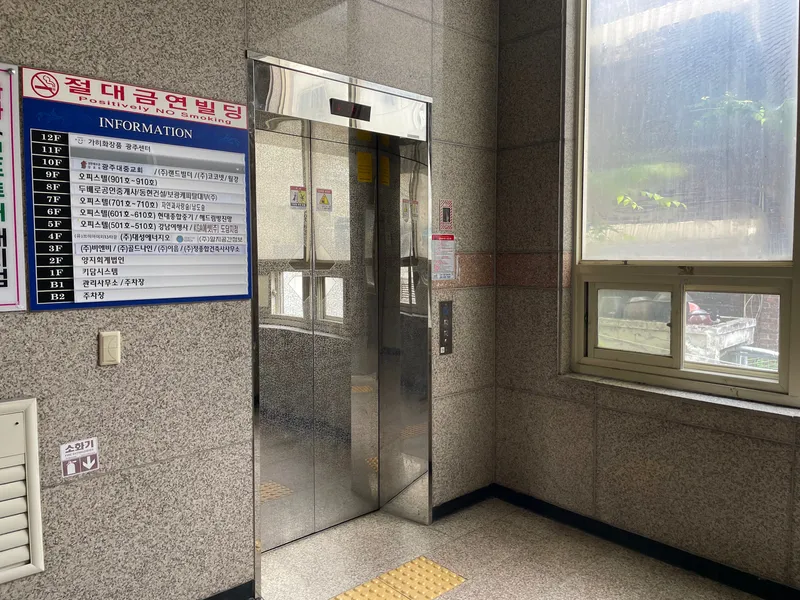 [광주 남구] 유스퀘어 10분 역세권 농성역 돌고개역 12평 오피스텔 6