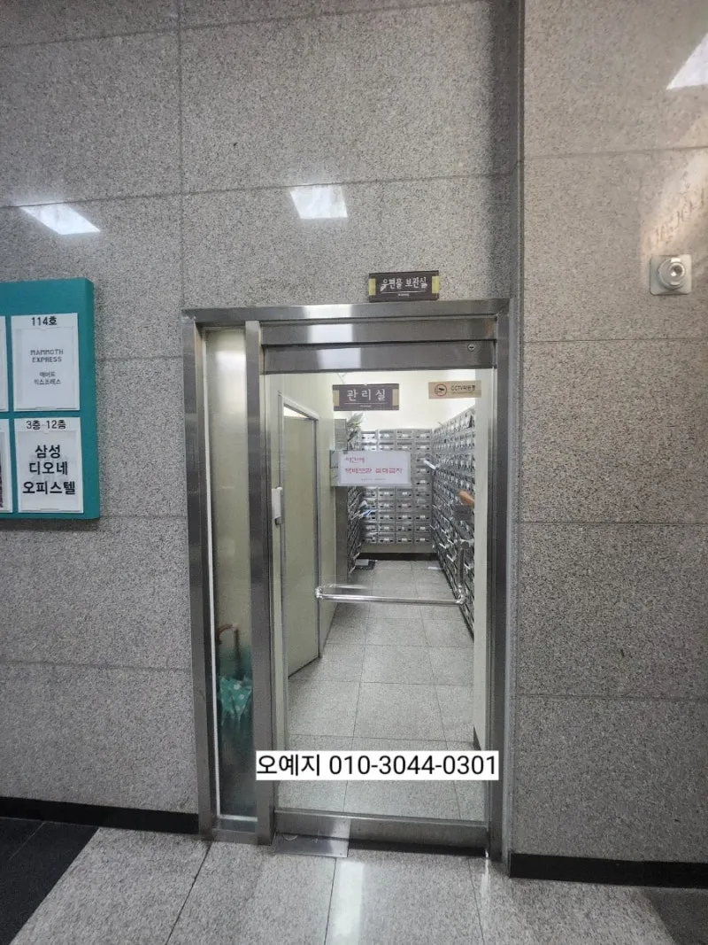 [Hwaseong] 5 minutes walk from Dongtan Hallym University Hospital, officetel right in front of Samsung Electronics 11