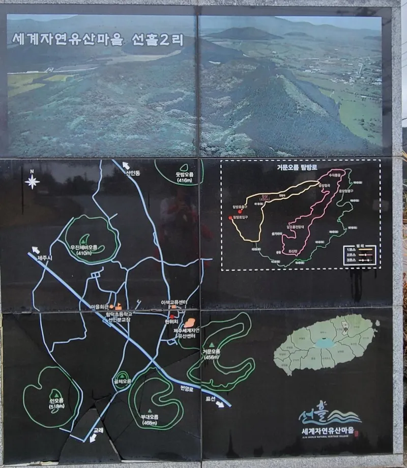 [Jocheon, Jeju] 2nd floor of a country house in Seonheul-ri World Natural Heritage Village 10