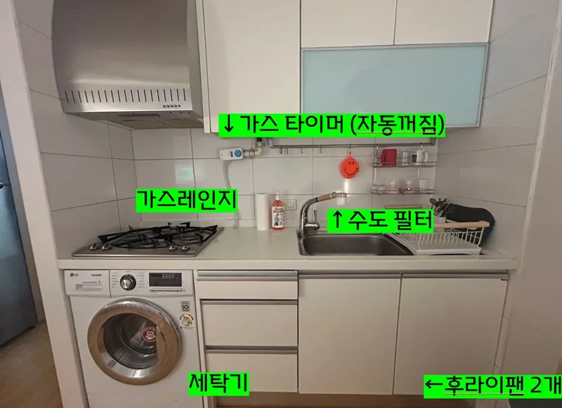 [서울 송파] 초역세권 시티뷰 아늑깔끔 고층숙소 17