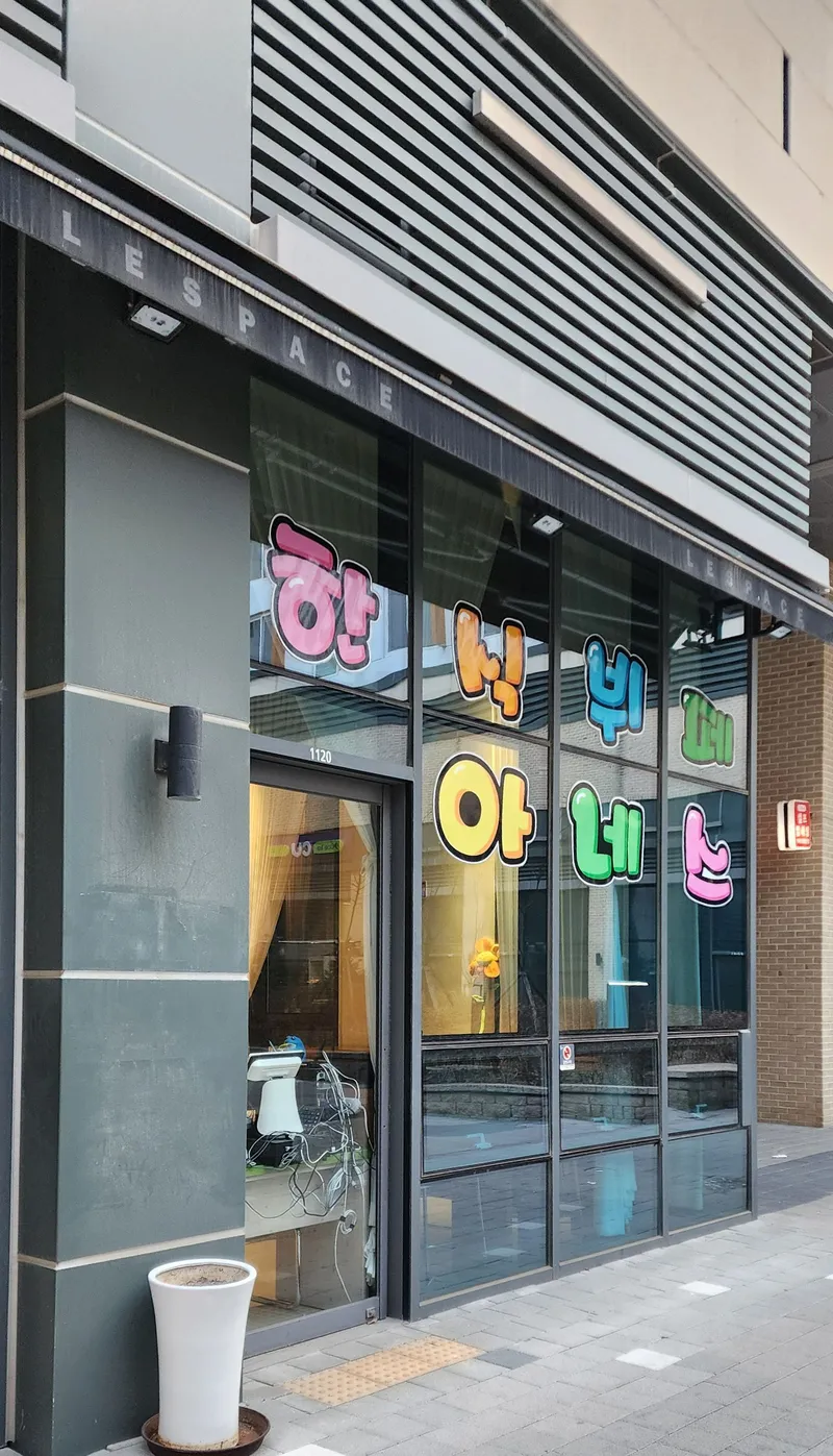 [Gimpo] Gurae-dong 1.5 room / 2 beds, fully-equipped accommodation 22