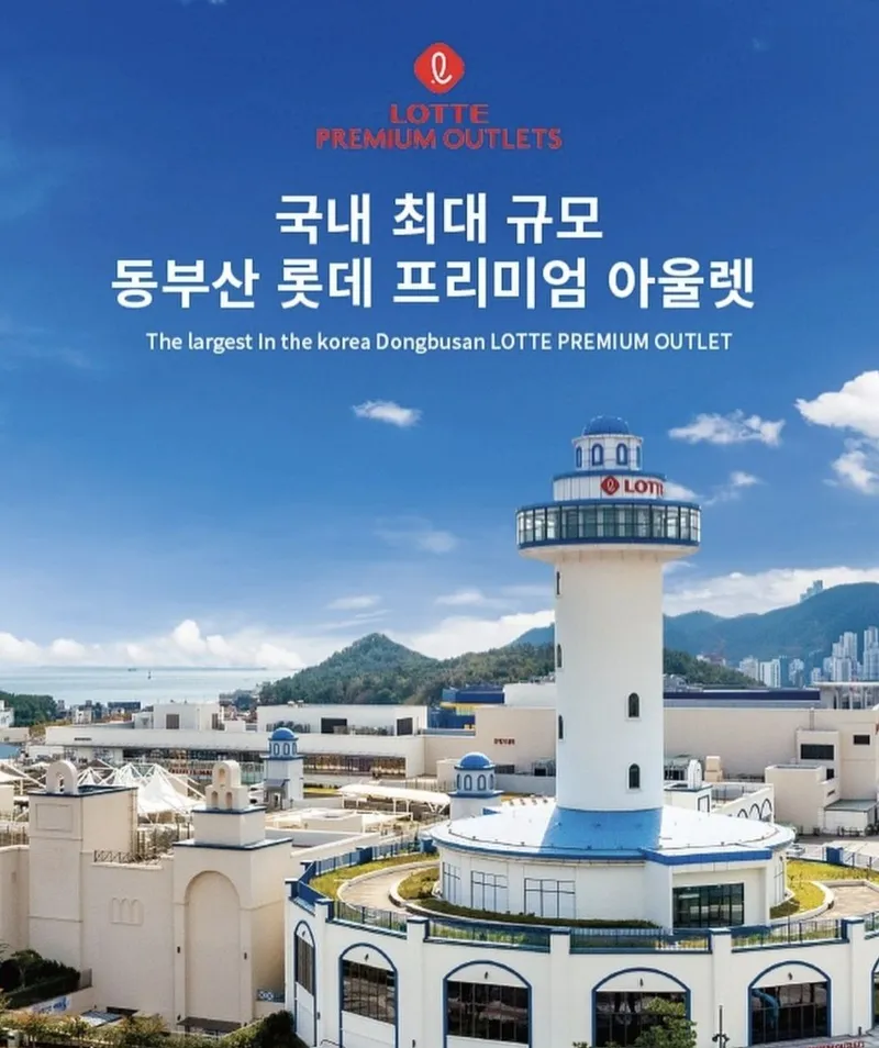 [부산 해운대] 기장 송정해수욕장 5분 오션뷰 10층 19