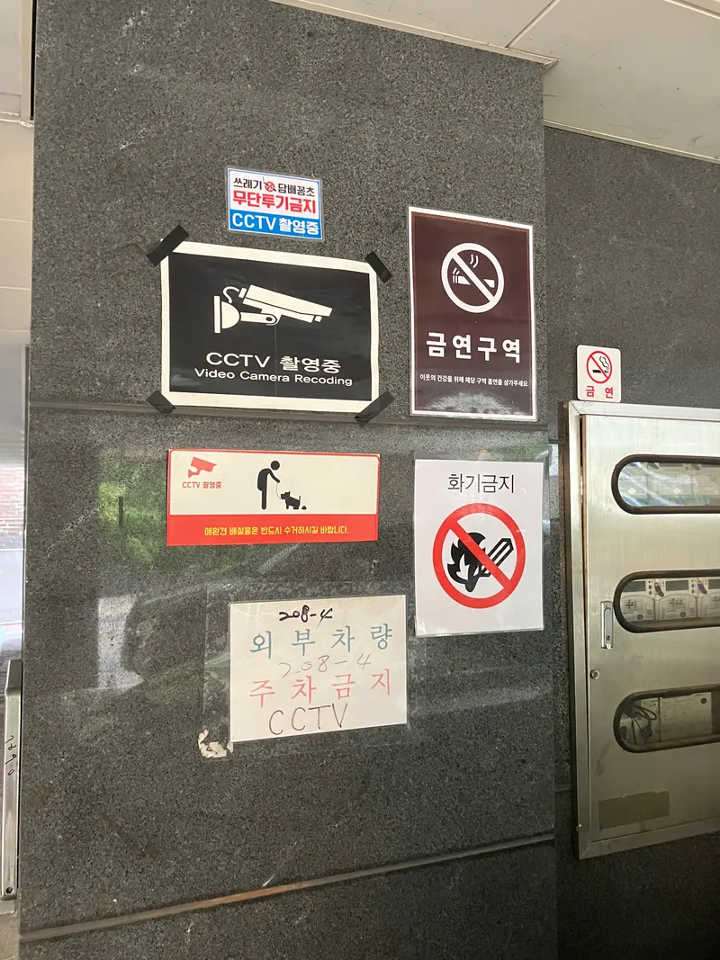 [Dongjak, Seoul] 3-room modern hanok-style apartment 3 minutes from the main gate of Jungang University in Heukseok-dong 25