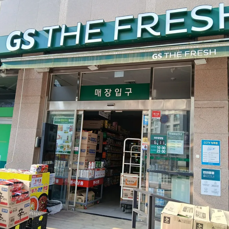 [Goyang] 3-room full option near Hyangdong DMC (Q3+SS2/maximum 8 people) 60