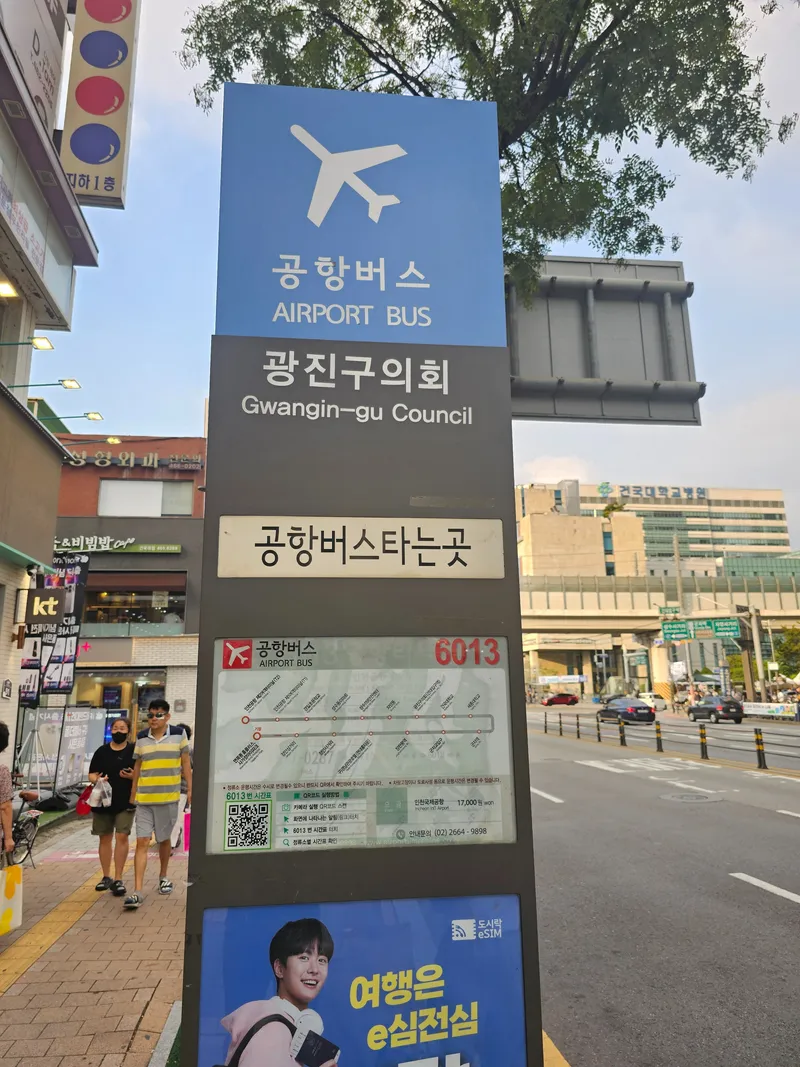 [서울 광진] 대학병원 / 건대입구 / 강남 / 롯데 23