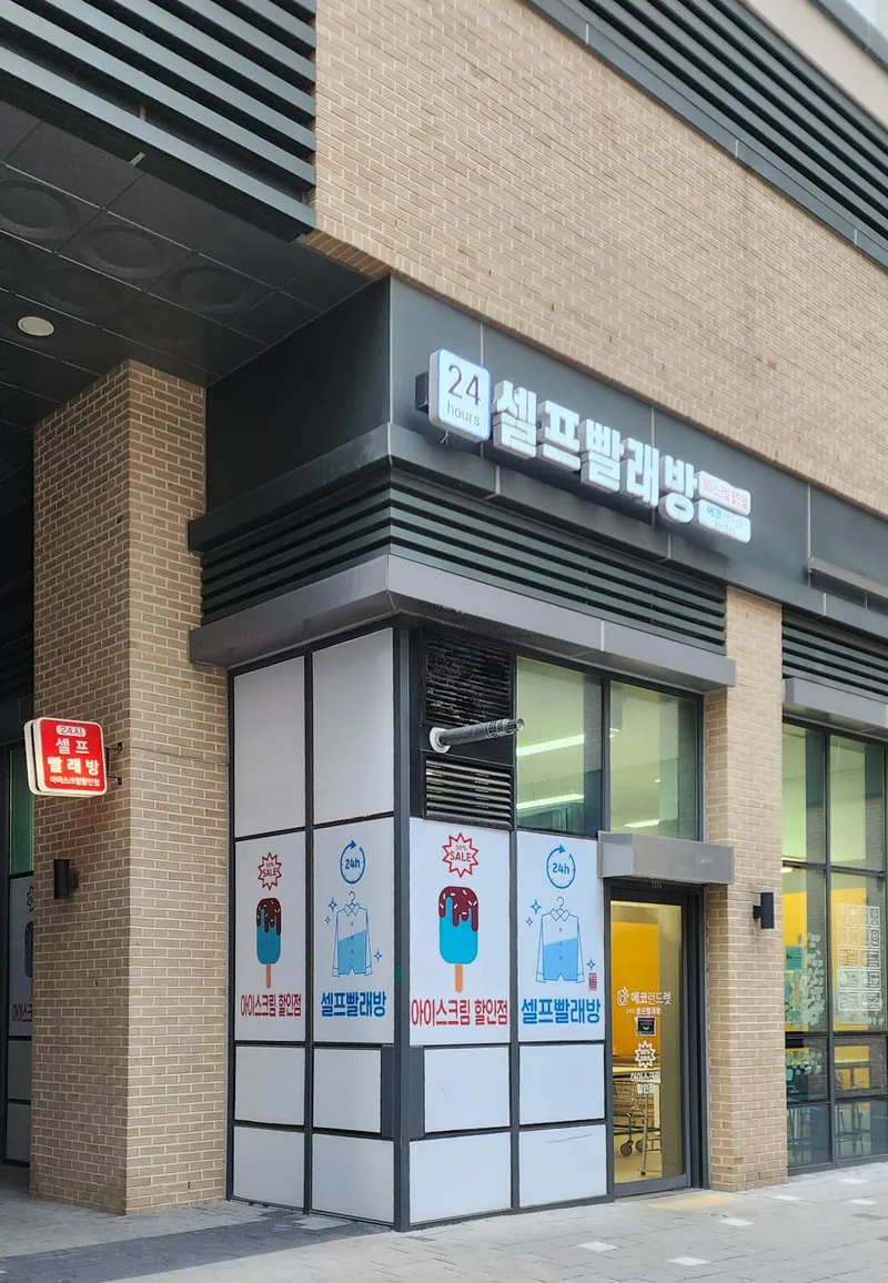 [Gimpo] Gurae-dong 1.5 room / 2 beds, fully-equipped accommodation 21