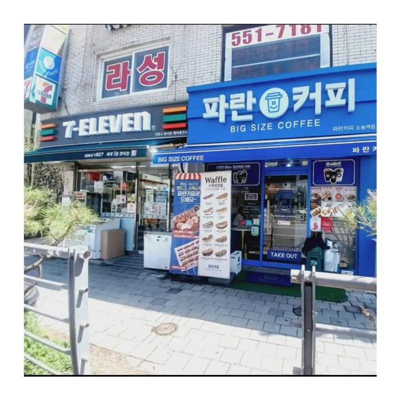 [경기 남양주] 초역세권 경의중앙선 도농역 1분 하우스 26