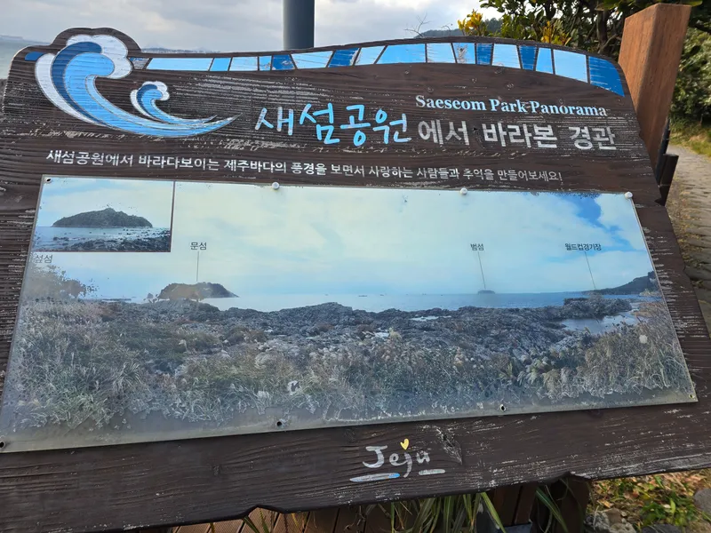 [서귀포 호근동] 서귀포 바다와 한라산이 공존하는 독채 105