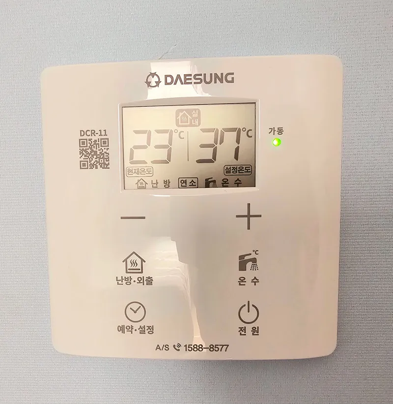 [경북 경산][경산역&대구 초근접] 우주감성 20평대 투룸 숙소 5
