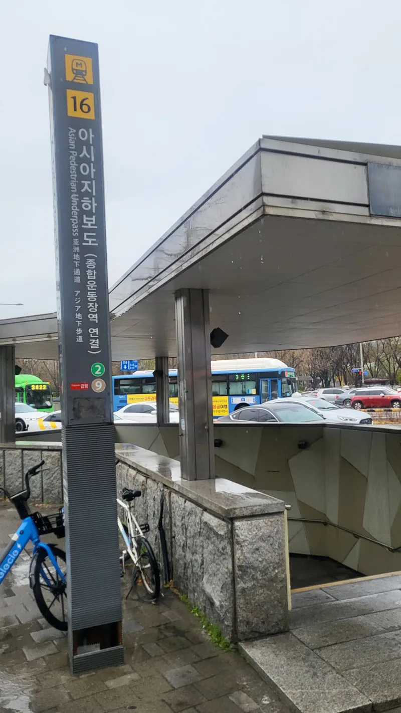 [서울 송파] 잠실새내 #Stay 다온#잠실 종합운동장#삼전역#조용한 18