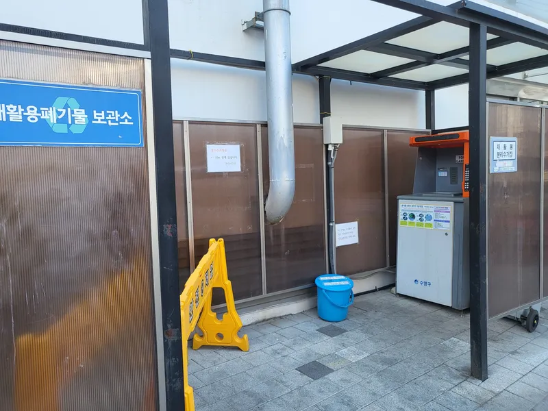 [Suyeong, Busan] Gwangalli Drone Show, Gwangan Bridge View Accommodation 27