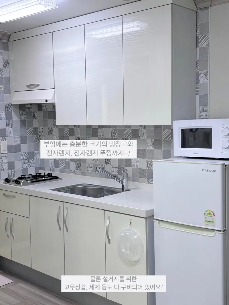 [부산 기장] 풀옵션 투룸 #기장역 10