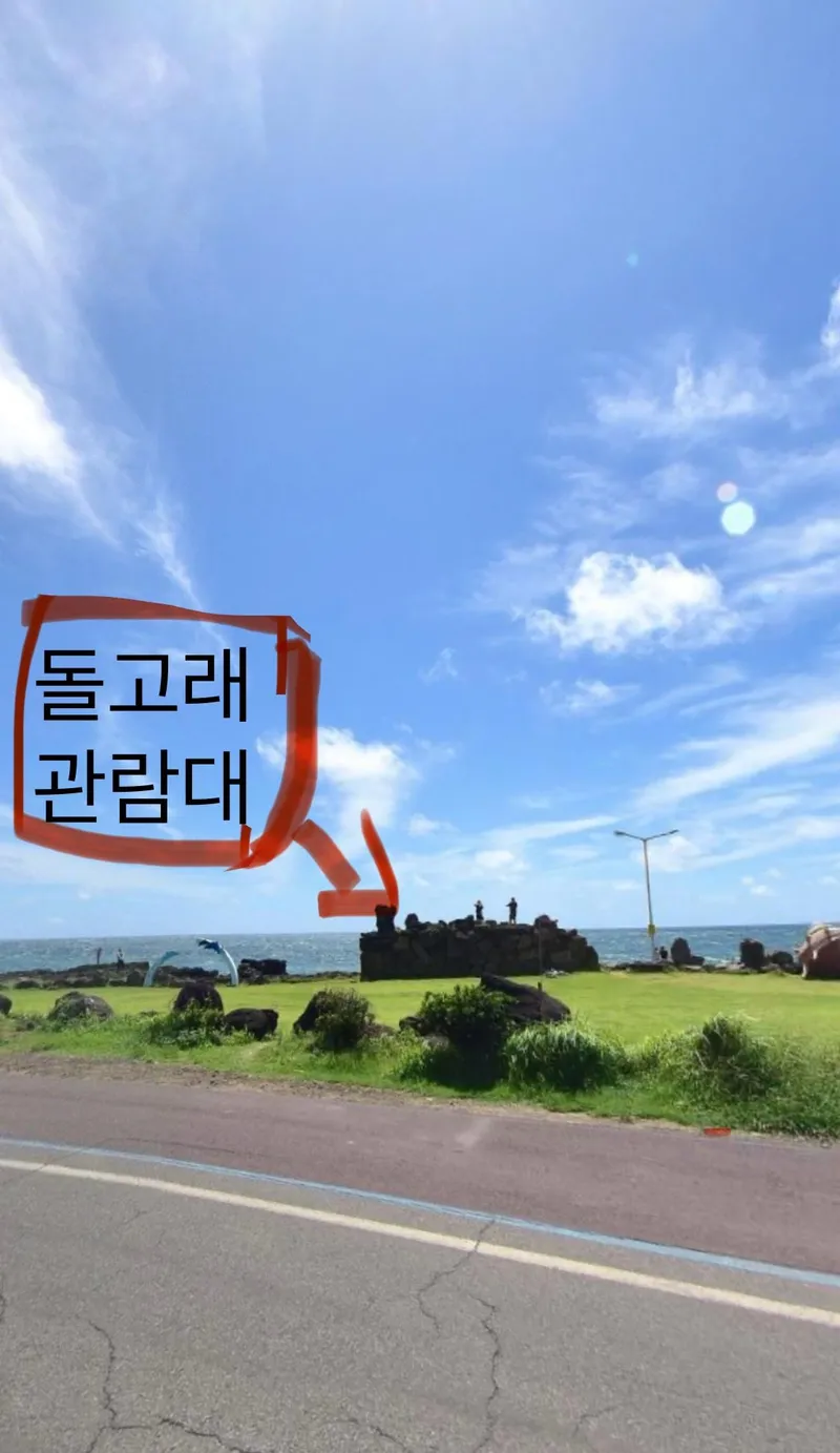 [서귀포 대정] 돌고래뷰 3분 컷 C ( 신도리 18평형 펜션 ) 35