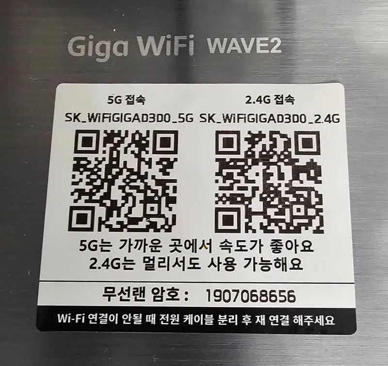 [경기 안양] 안양 인덕원 과천 강남 201호 62