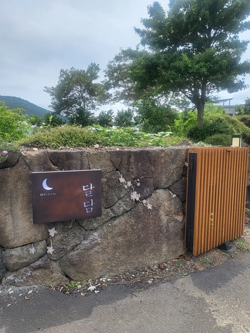 [Hallim, Jeju] Pet-friendly western-facing emotional lodging, private bunker for families 49