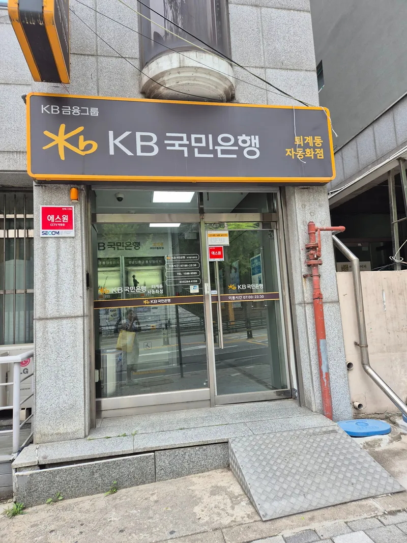 [강원 춘천] 남춘천역, 터미널 차량3분거리,편의점1분,리모델링,레고랜드 35