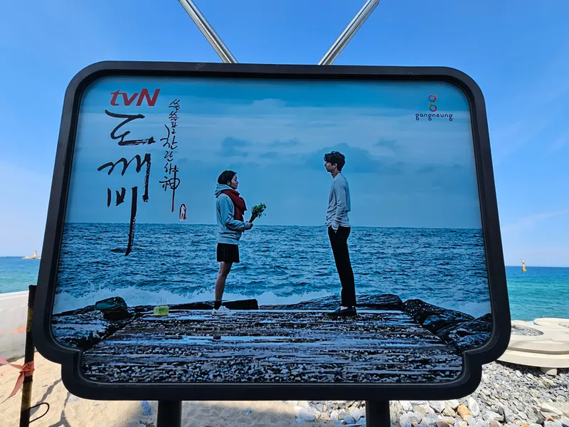 [Gangneung] High-rise ocean view three-room apartment with a view of the ocean #Ocean view 37