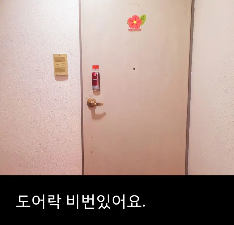 [경북 경산] 임당역 15분 투룸 BSE 20