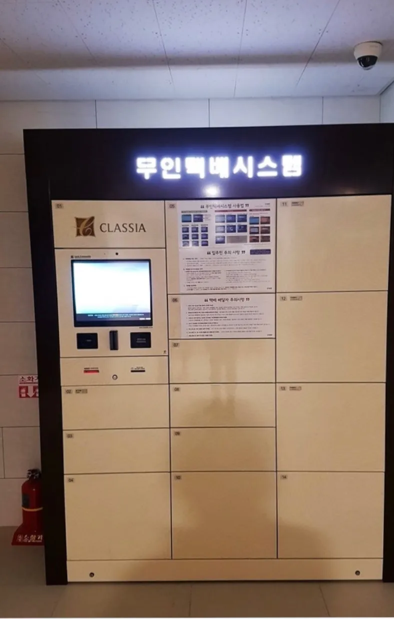 [Seongsan, Seogwipo] Ocean view / Safe and convenient full option / 5-minute walk to Seongsan Sunrise Peak 21