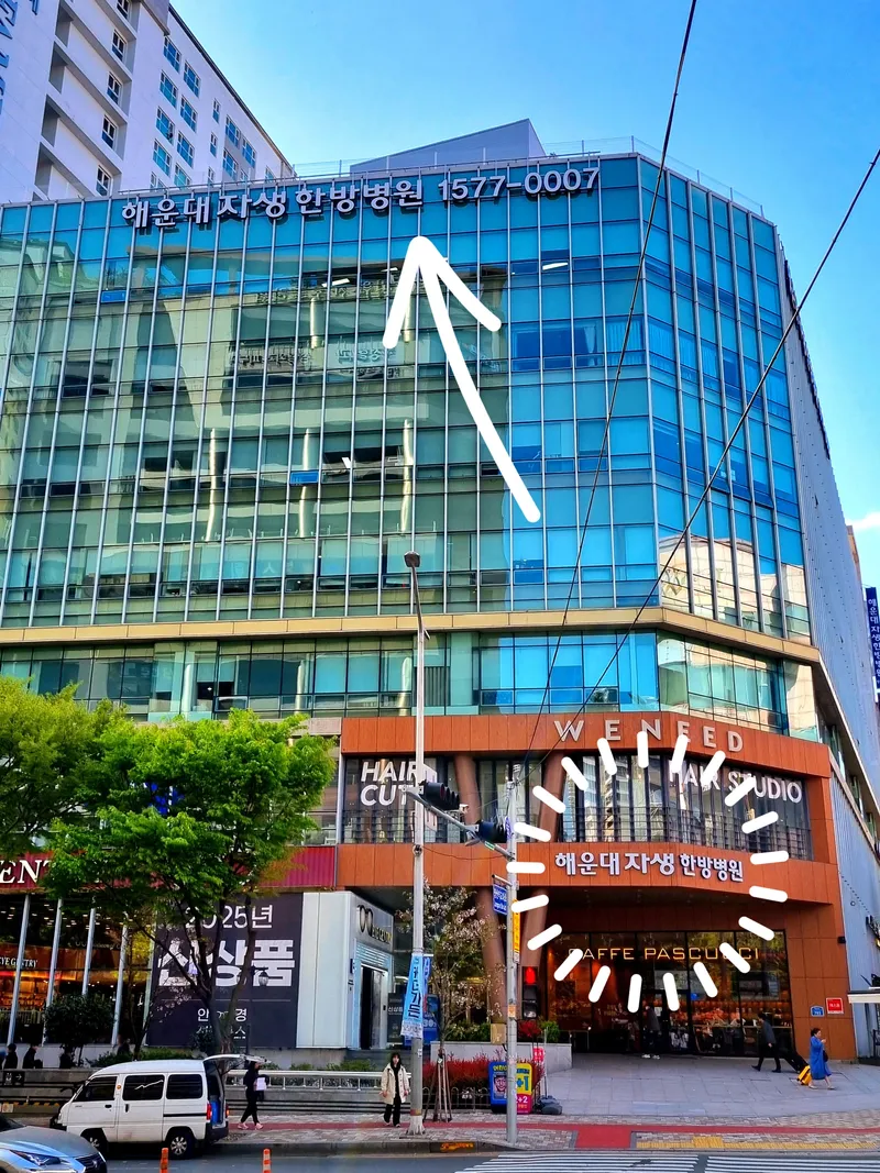 [부산 해운대] 장산역 도보5초# 뚜벅뚜벅 장기출장/ 교통 진짜 최고 43
