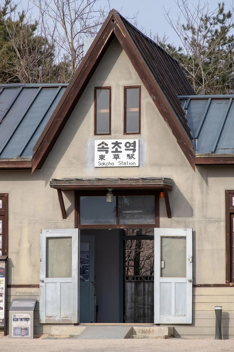 [Sokcho] 4 rooms with a view of Seorak Port and Seorak Mountain (three rooms + separate building) 38