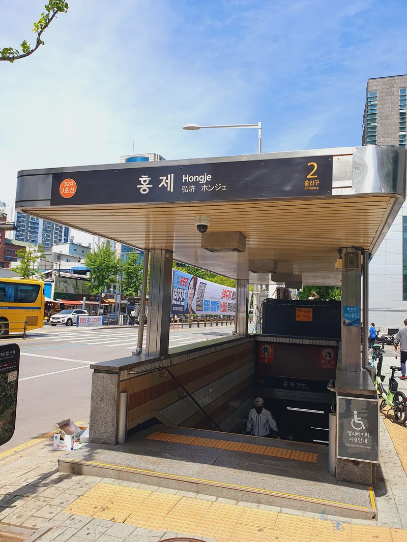 [Seodaemun, Seoul] 5 minutes from Hongik University Station, 3 stops from Gyeongbokgung Palace, easy access to Insadong and Gwanghwamun 19