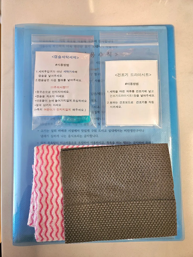[경남 거제] 모든 객실 바다뷰 펜션 85