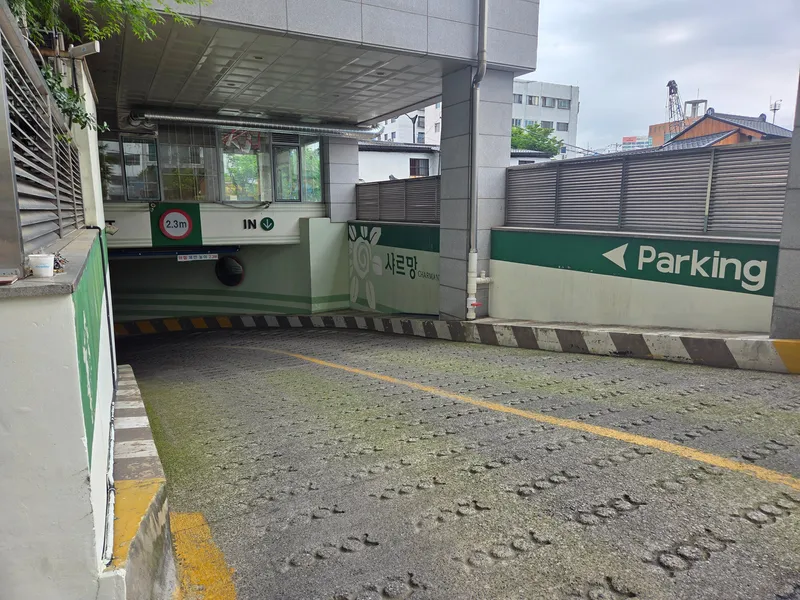 [Seongdong, Seoul][3 minutes from Wangsimni Station] Seongsu Seoul Forest Hanyang University / Free parking / City view / Full option / Pets / 3-4 people 32